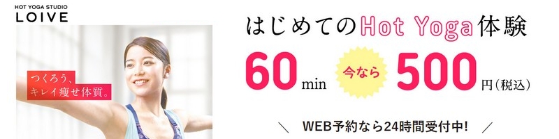 �z�b�g���K�yloIve(���C�u)�z���T�C�g